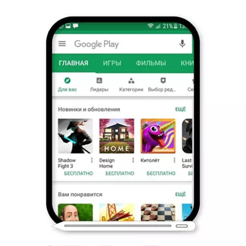 Для чего нужен Google Play?