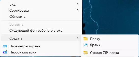 1707507847132.png