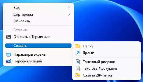 1707573546270.webp