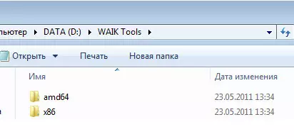 Рисунок 5 – папка WAIK Tools на несистемном разделе