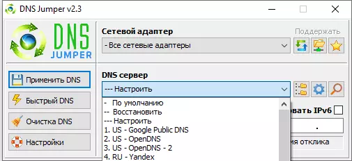 Окно программы DNS Jumper