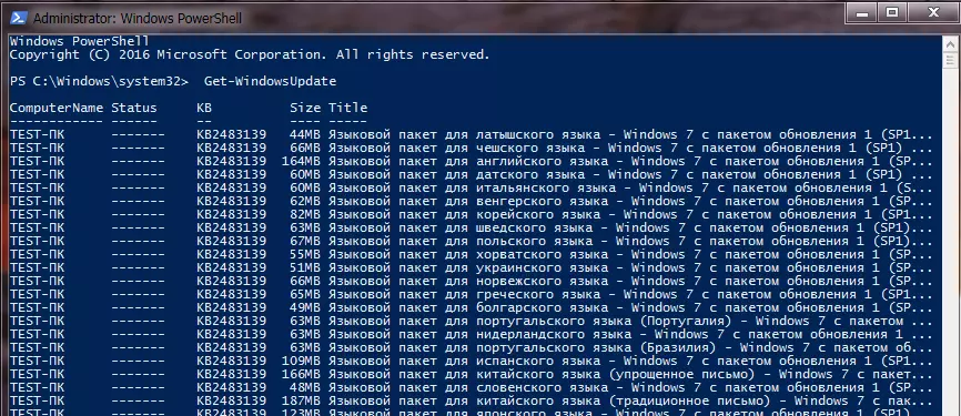 Работа модуля на Windows 7