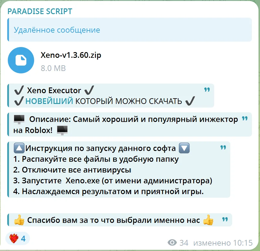 1786199297440.webp