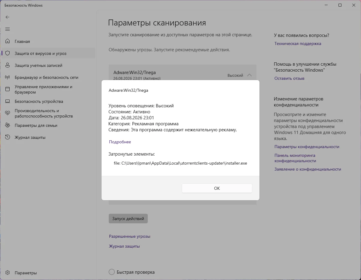 1787760398314.webp