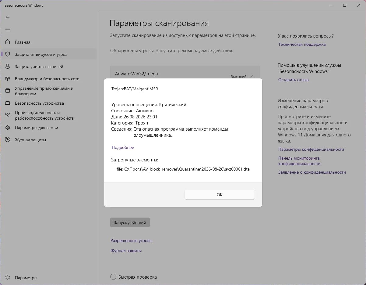 1787760424301.webp