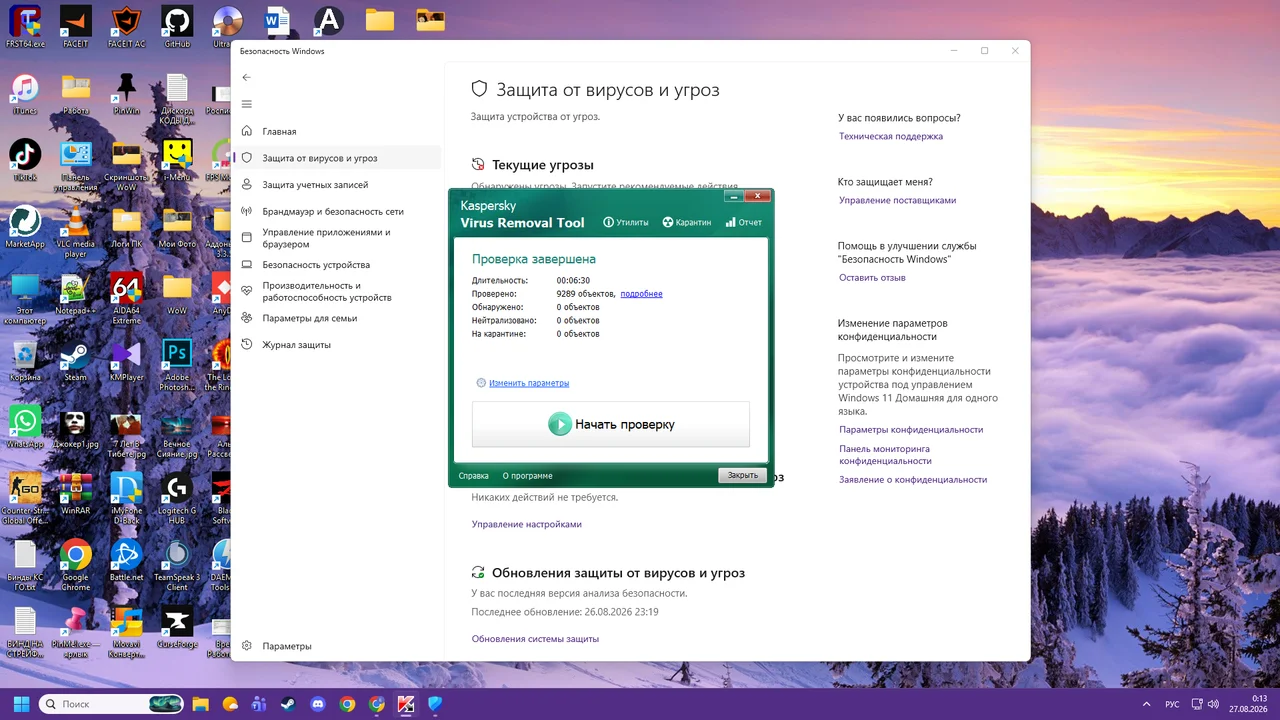 1787764389707.webp