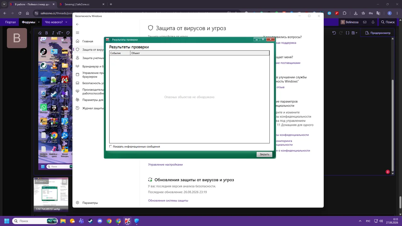 1787764413357.webp
