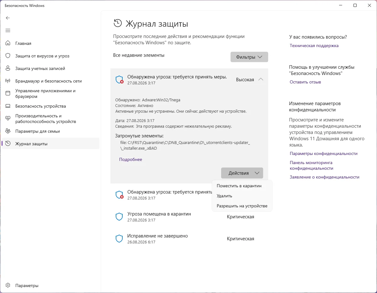 1787776278339.webp