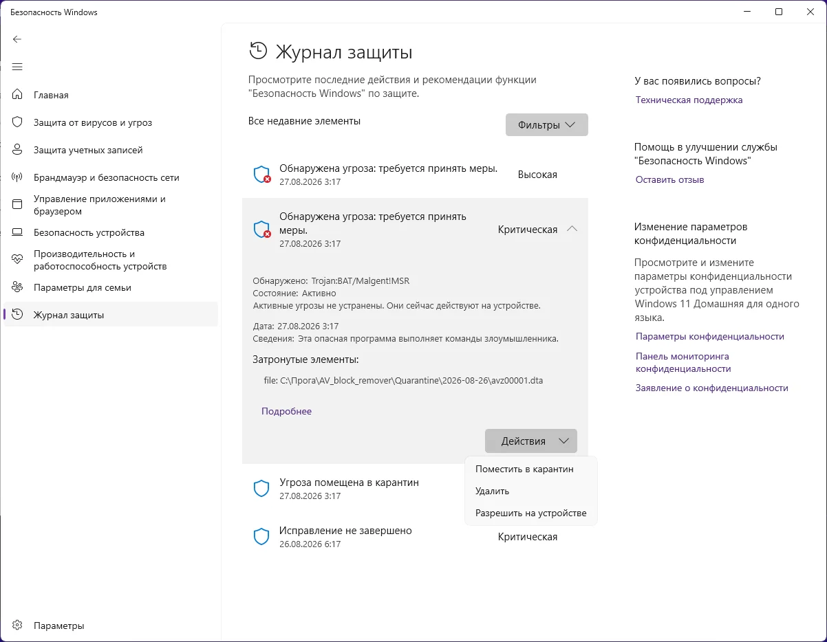 1787776295368.webp