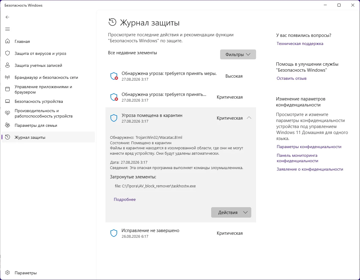 1787776440302.webp