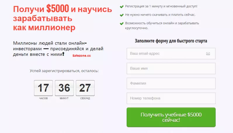   5000 и научись зарабатывать как миллионер.webp