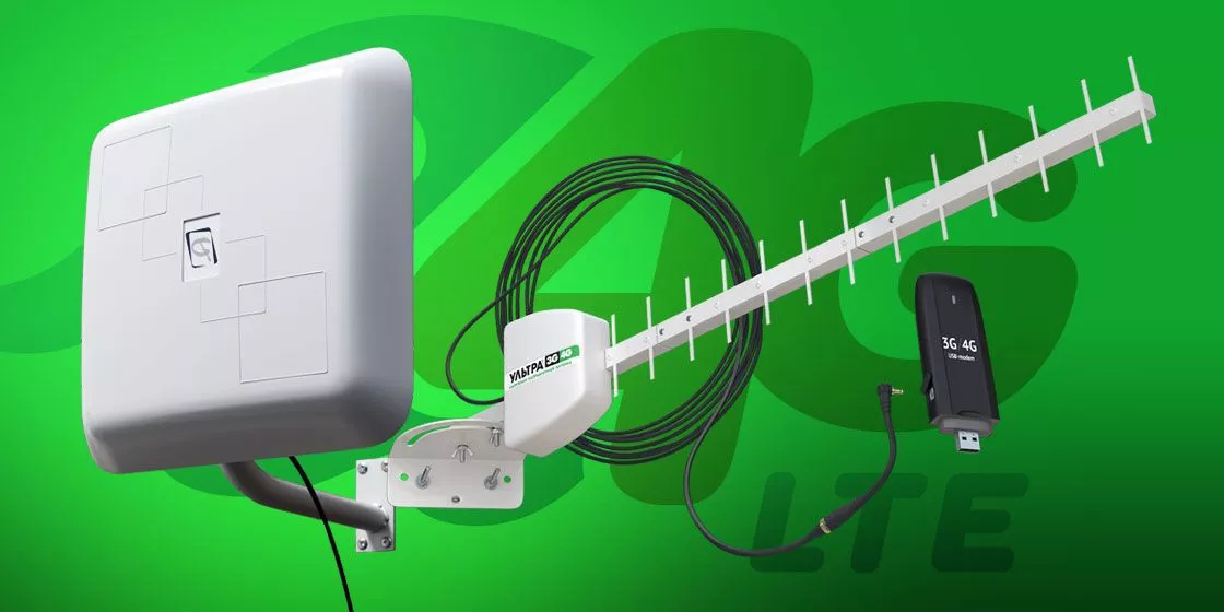 4G-комплекты: все о скорости, особенностях и выборе