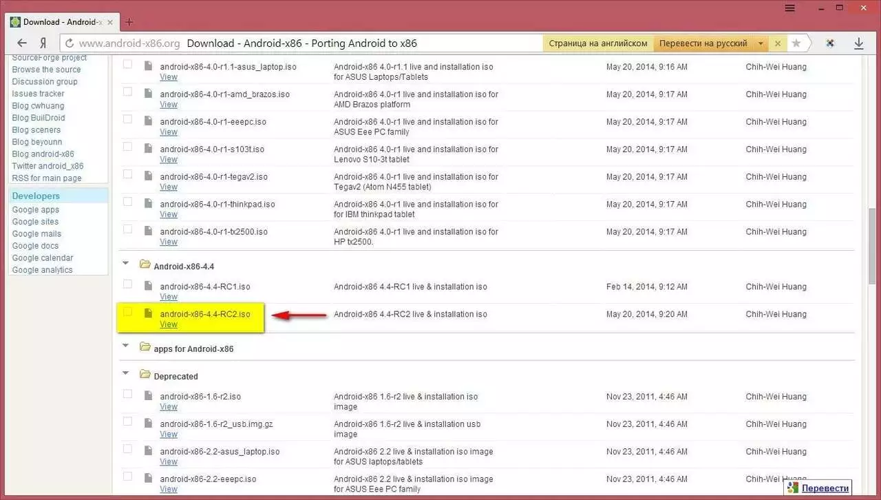android_vmware_1.webp