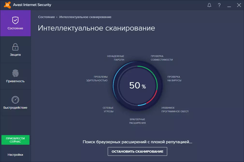 avast_is2017_6.webp