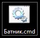 bat_icon.webp