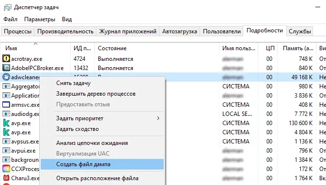 Без имени-1.webp