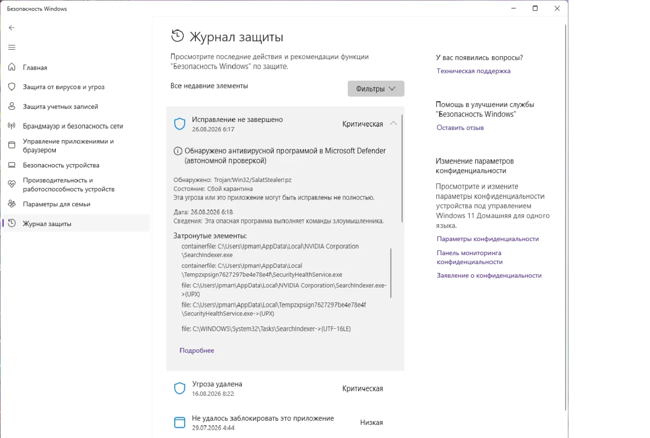 Без имени.webp