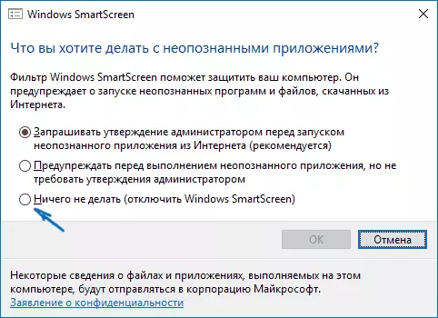 disable-smartscreen-win-10-cp.png