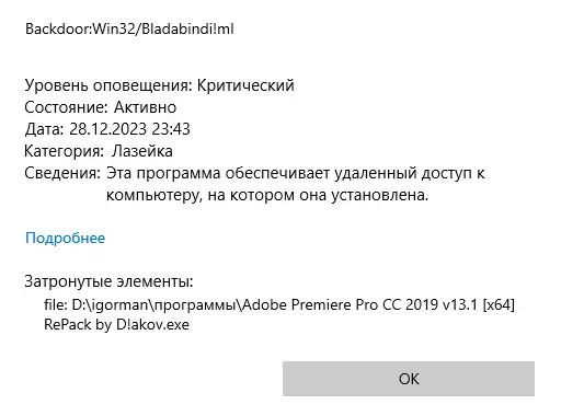  экрана (165).webp