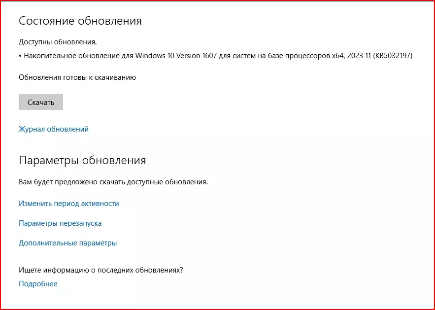  экрана 2023-12-01 212316.webp