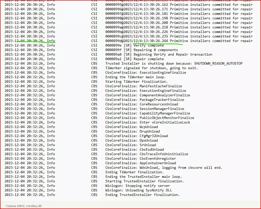  экрана 2023-12-04 231623.webp