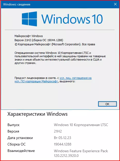Снимок экрана 2023-12-05 171121.png