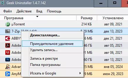  имени-1.webp