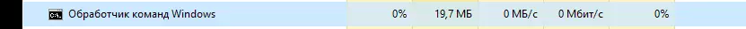 Обработчик команд Windows.webp
