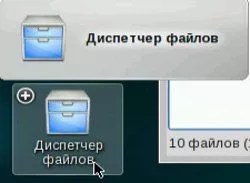 windowsunlocker3.jpg