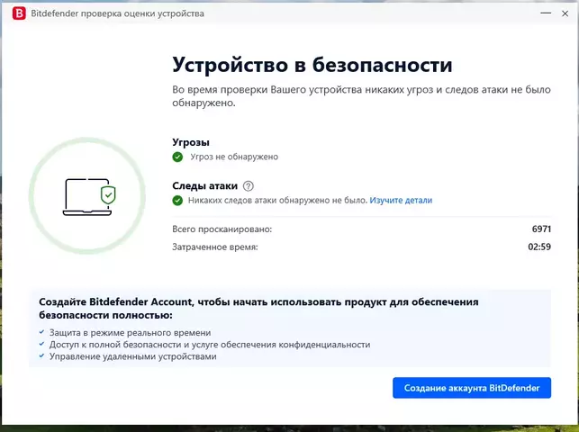  проверка после установки!.webp