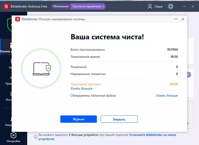  после рег. и обновления.webp