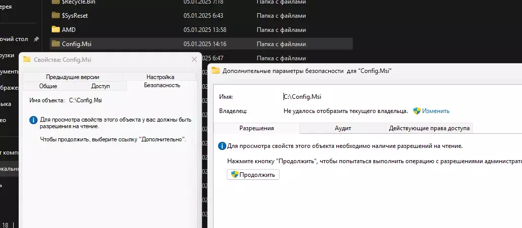 Снимок экрана 2025-01-05 210701.webp