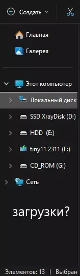 загрузки.webp