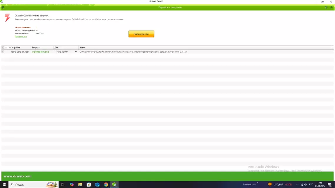 Desktop Screenshot 2025.04.03 - 17.56.01.66.webp