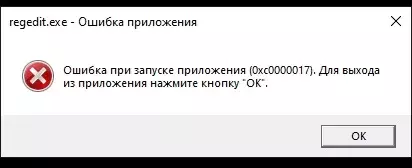 error1.webp
