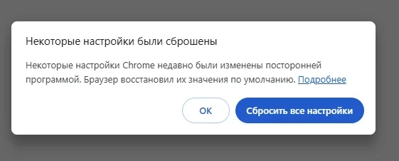 Снимок экрана 2025-08-06 165357.webp