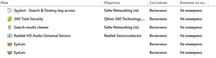 Снимок экрана (332).webp.webp