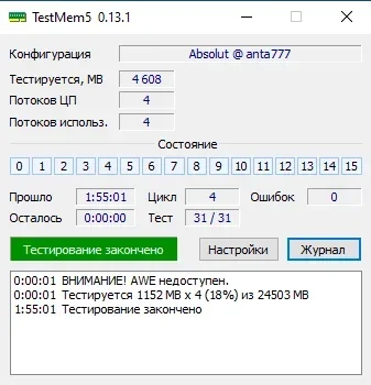 Снимок экрана 2025-10-11 205324.webp.webp