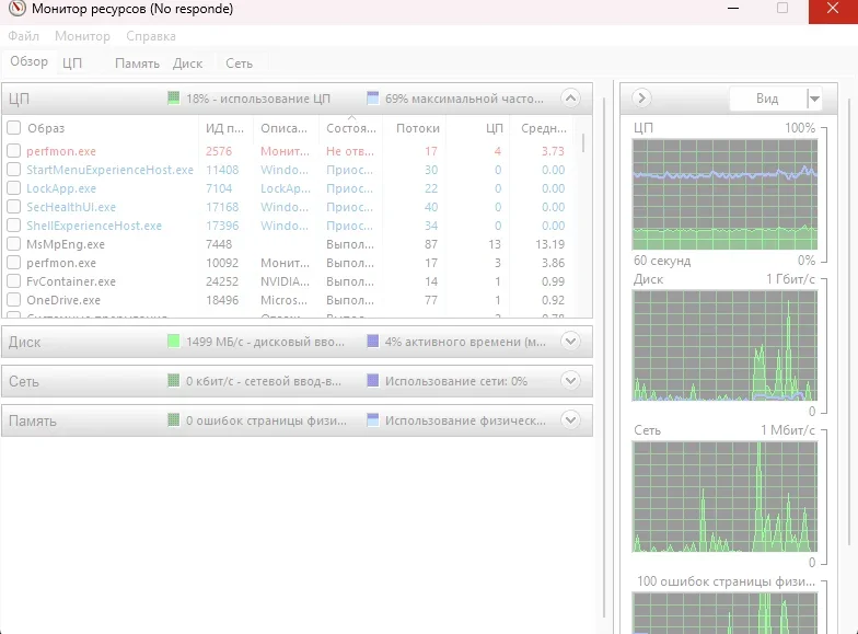 Снимок экрана 2026-04-11 183407.webp