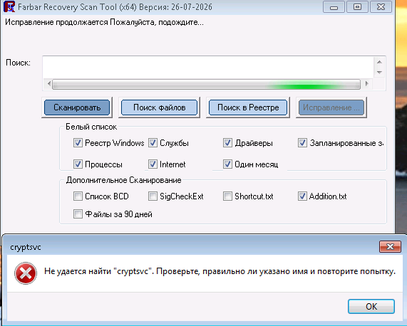 Скриншот 27.07.26_10.26.28.webp.png