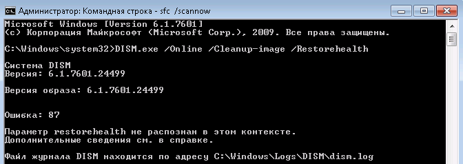 Скриншот 27.07.26_11.30.24.webp.png