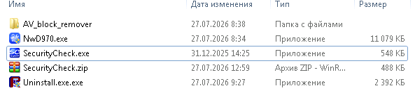 Скриншот 27.07.26_13.19.13.webp.png