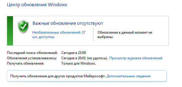 Скриншот 27.07.26_23.01.14.webp.png