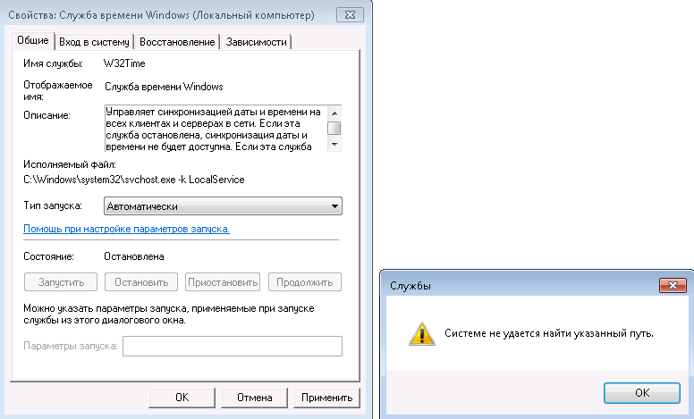 Скриншот 29.07.26_10.23.54.webp.png