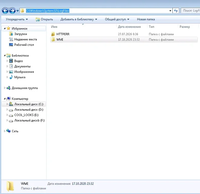Скриншот 31.07.26_00.38.57.webp