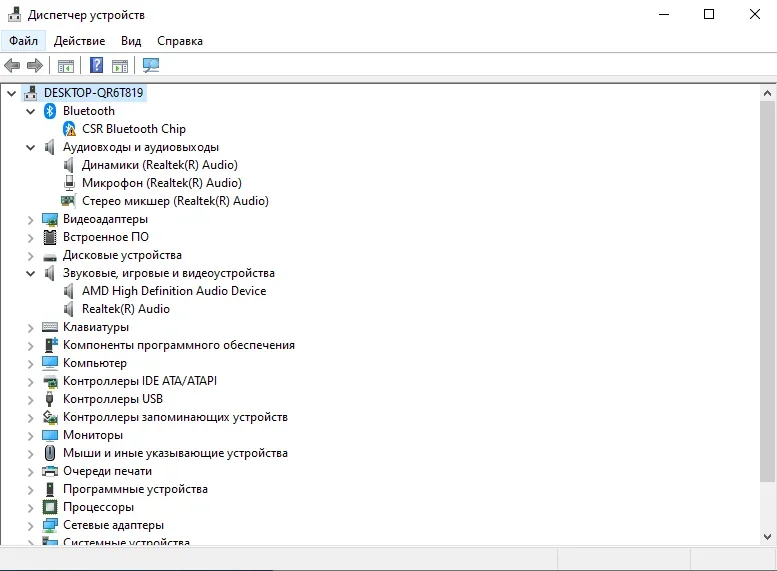 Аннотация 2026-07-31 092640.webp