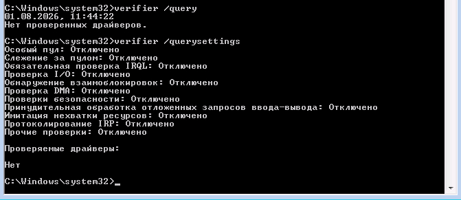 Скриншот 01.08.26_11.45.41.webp.png