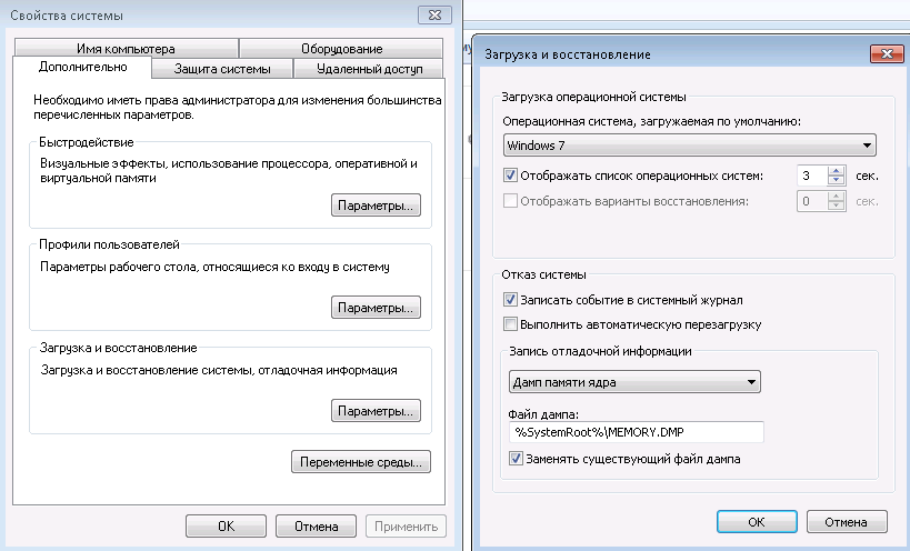 Скриншот 01.08.26_12.32.19.webp.png