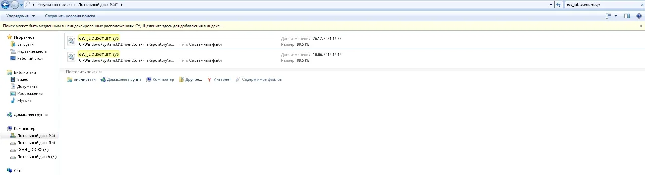 Скриншот 04.08.26_12.56.23.webp