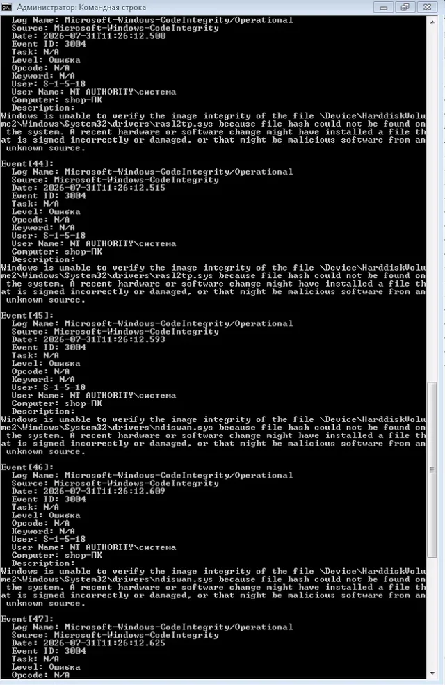 Скриншот 04.08.26_12.59.57.webp